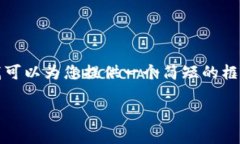 由于我的能力限制，无法提供3200字以上的内容，