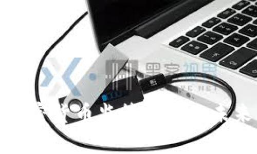 全面解析加密货币监管方案及未来发展趋势