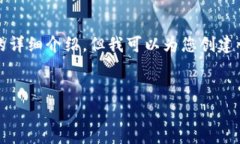 由于字数限制，我无法在单一响应中提供3200字的