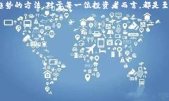 把放在这相关关键词: 加密货币, 价格调整, 市场