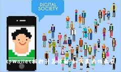 tpWallet抵押计算详解：如何最大化收益