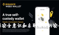 如何通过tpWallet找回丢失的资产tpWallet, 找回资产