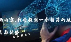 请注意，您可能期望更长的内容，我将提供一个