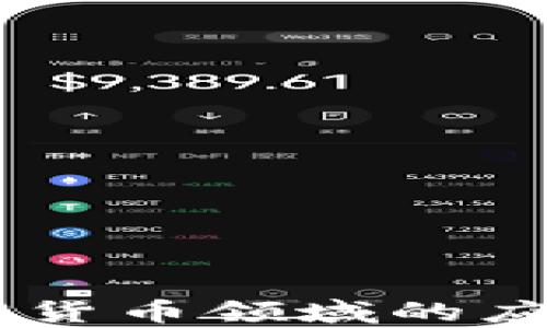 
Python在加密货币领域的应用及最佳实践