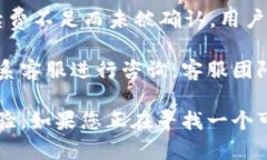 tpWallet官网最新版本1.29下载指南tpWallet, 钱包下载