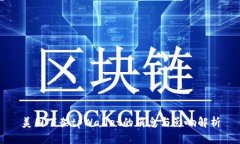 美国下架tpWallet的消息与影响解析